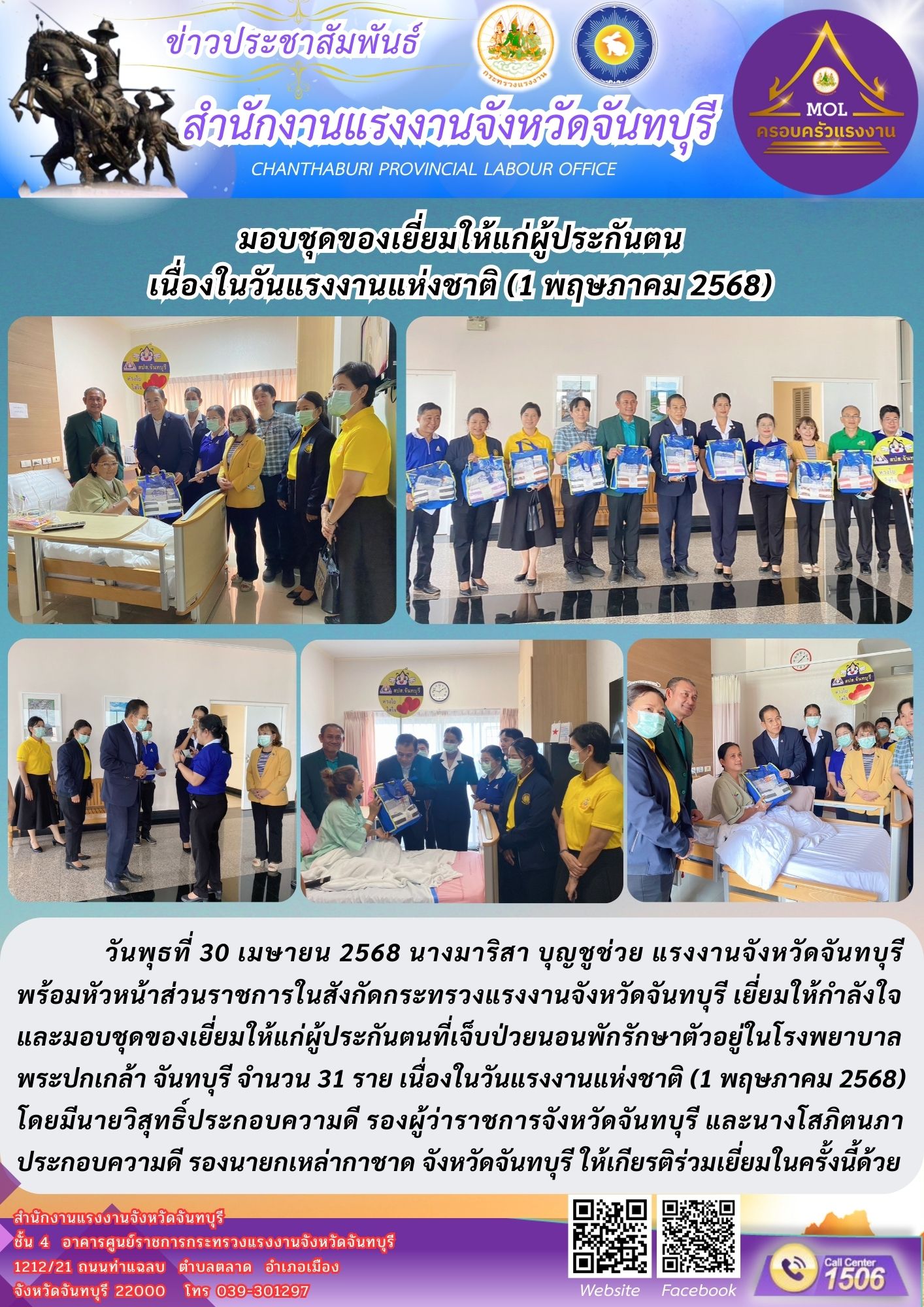 Mol-Thailand