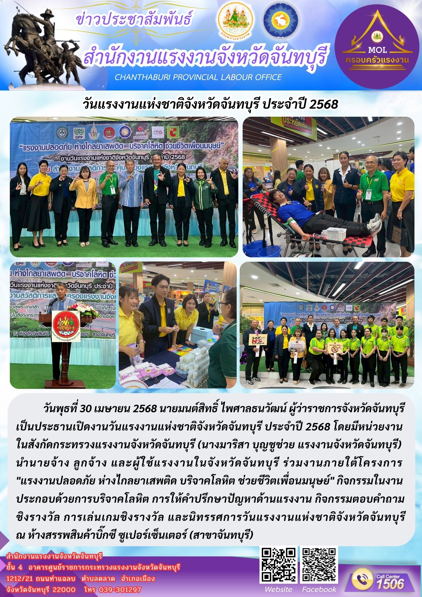 Mol-Thailand