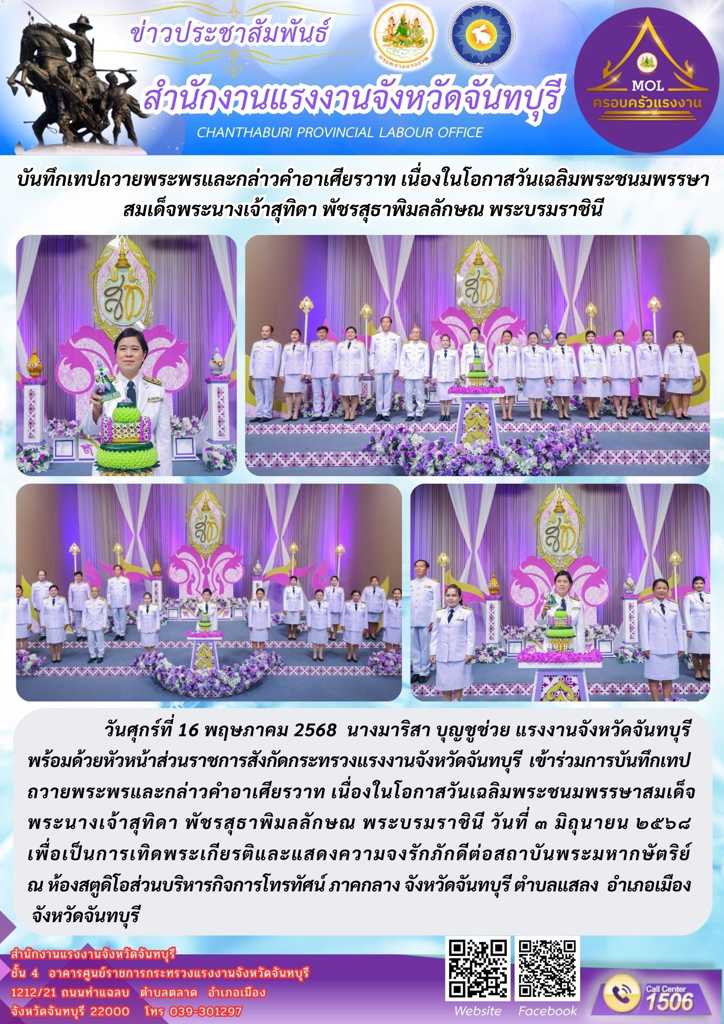 Mol-Thailand