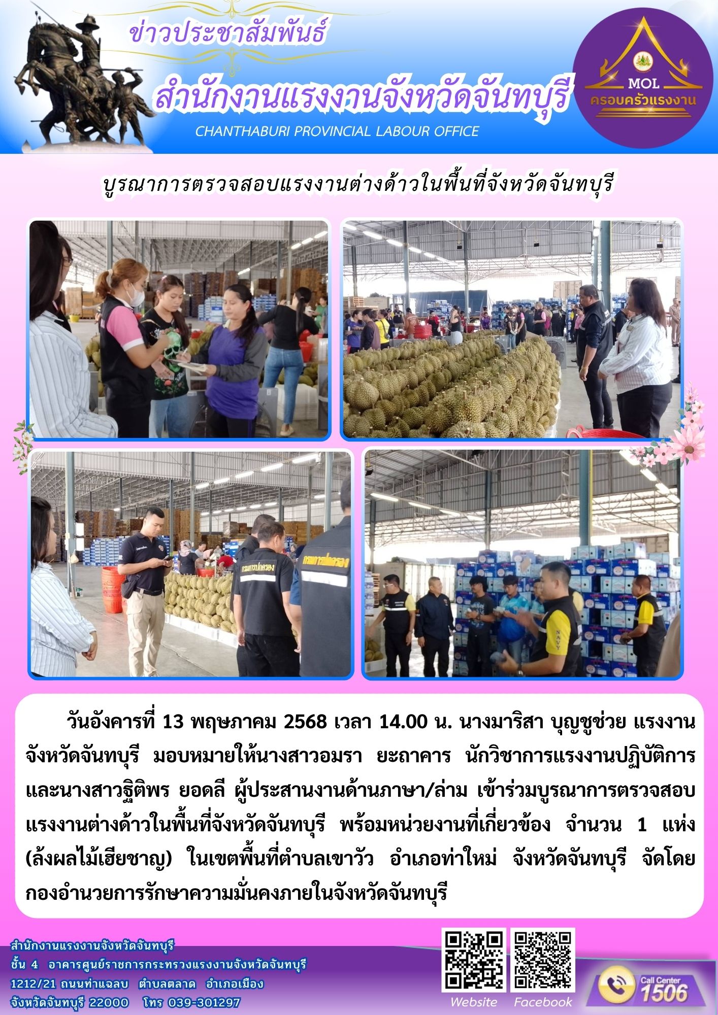 Mol-Thailand