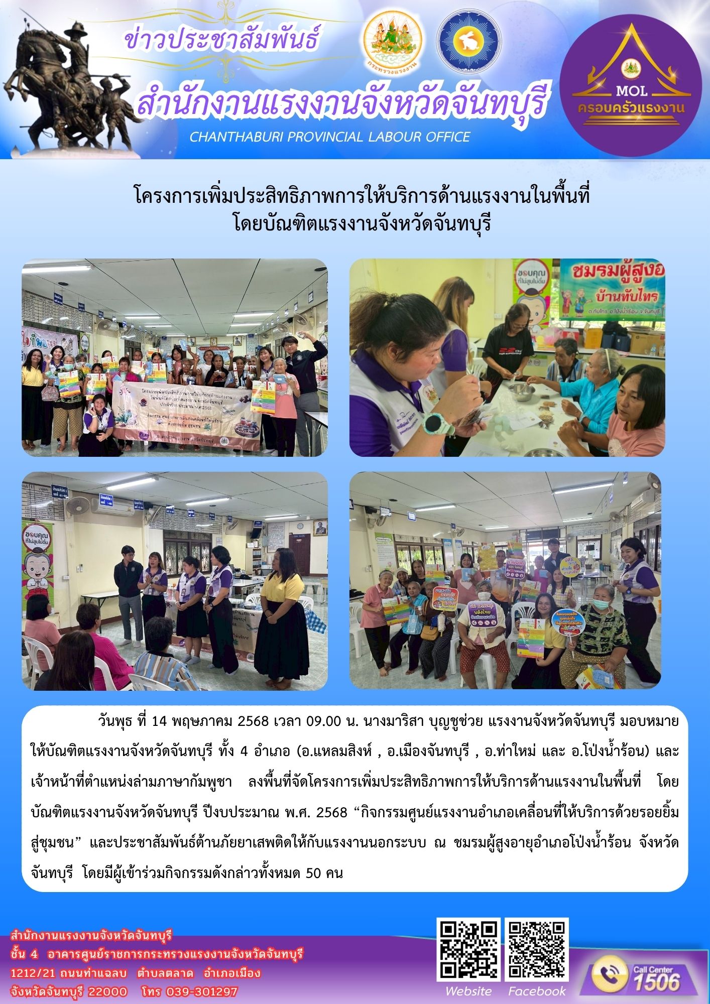 Mol-Thailand