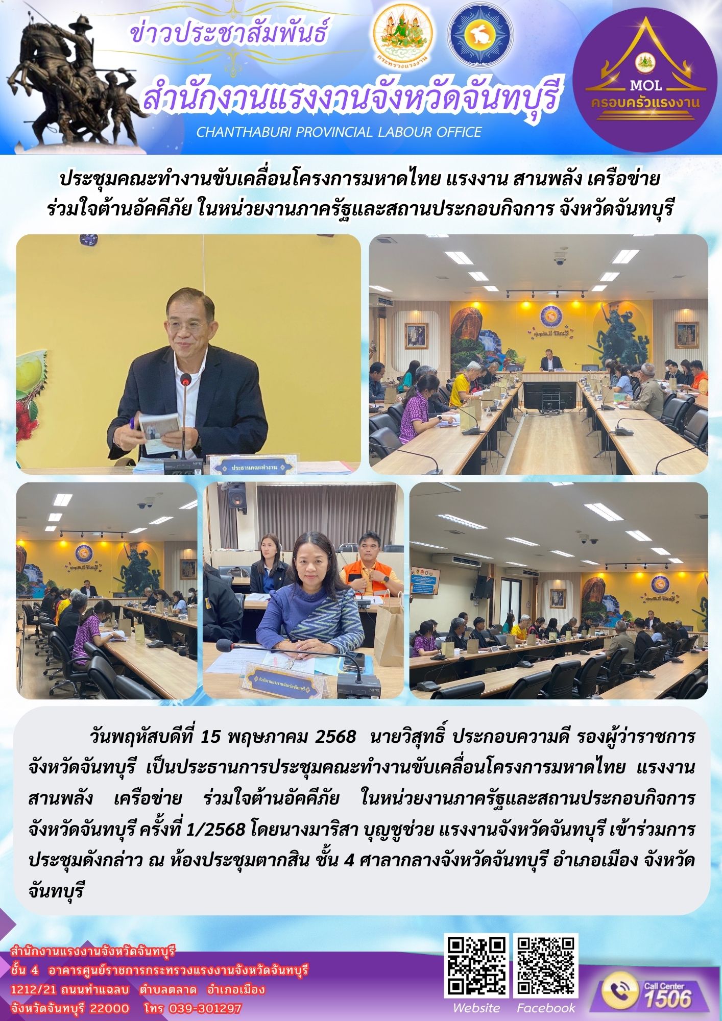 Mol-Thailand