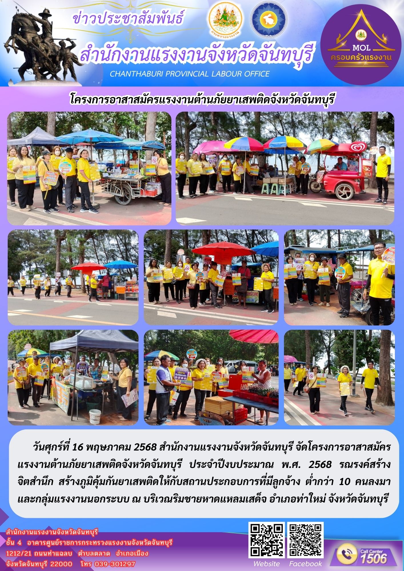 Mol-Thailand