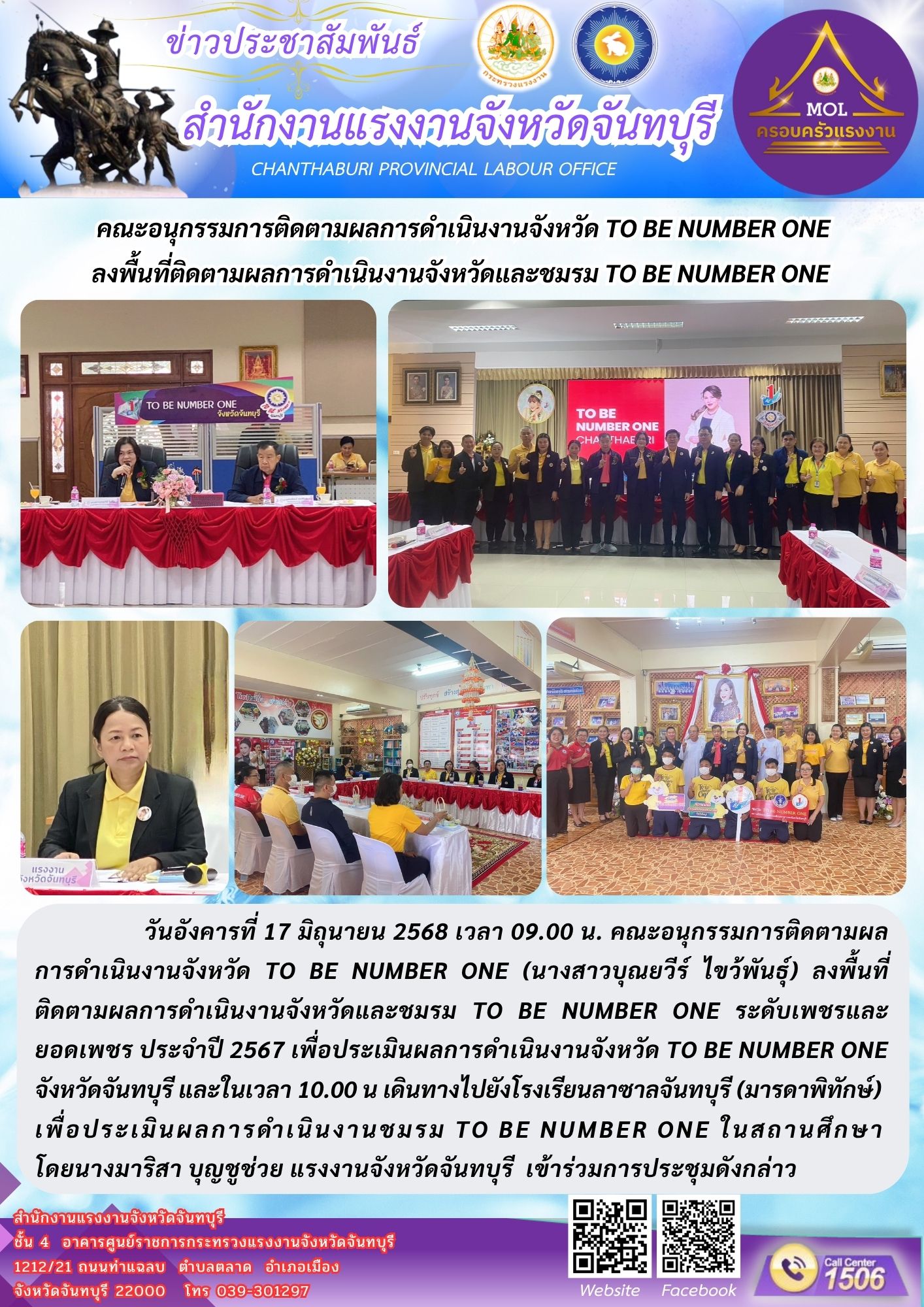 Mol-Thailand