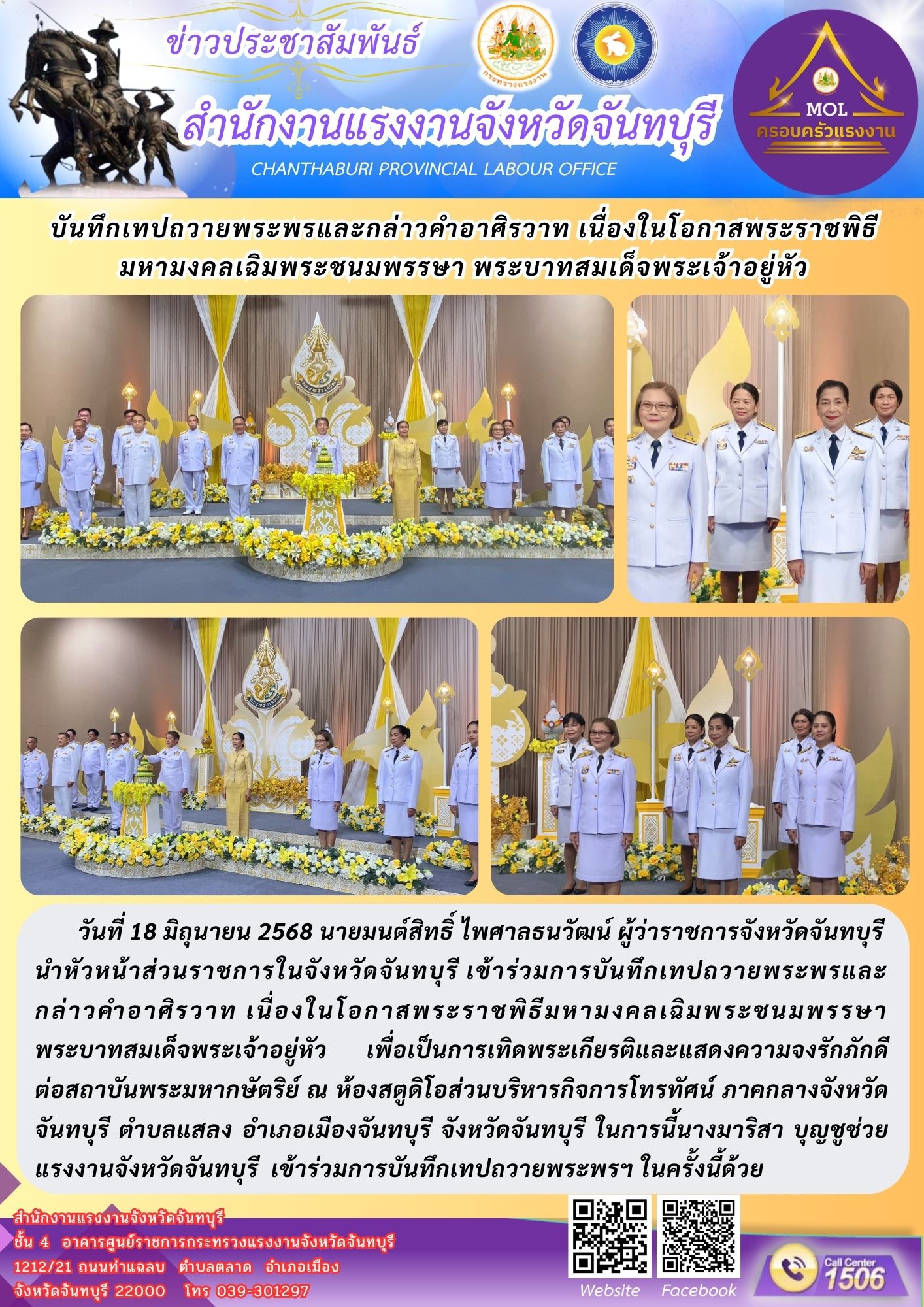 Mol-Thailand