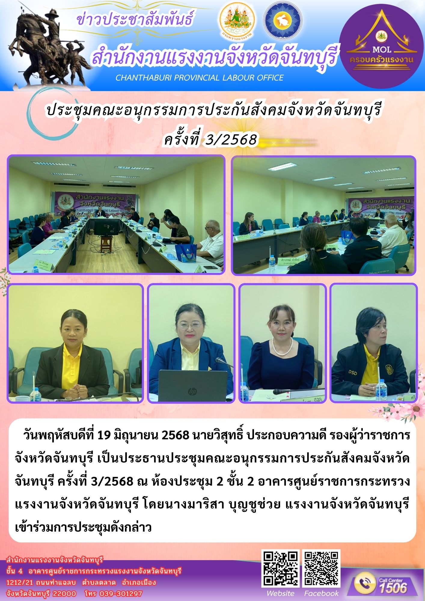 Mol-Thailand