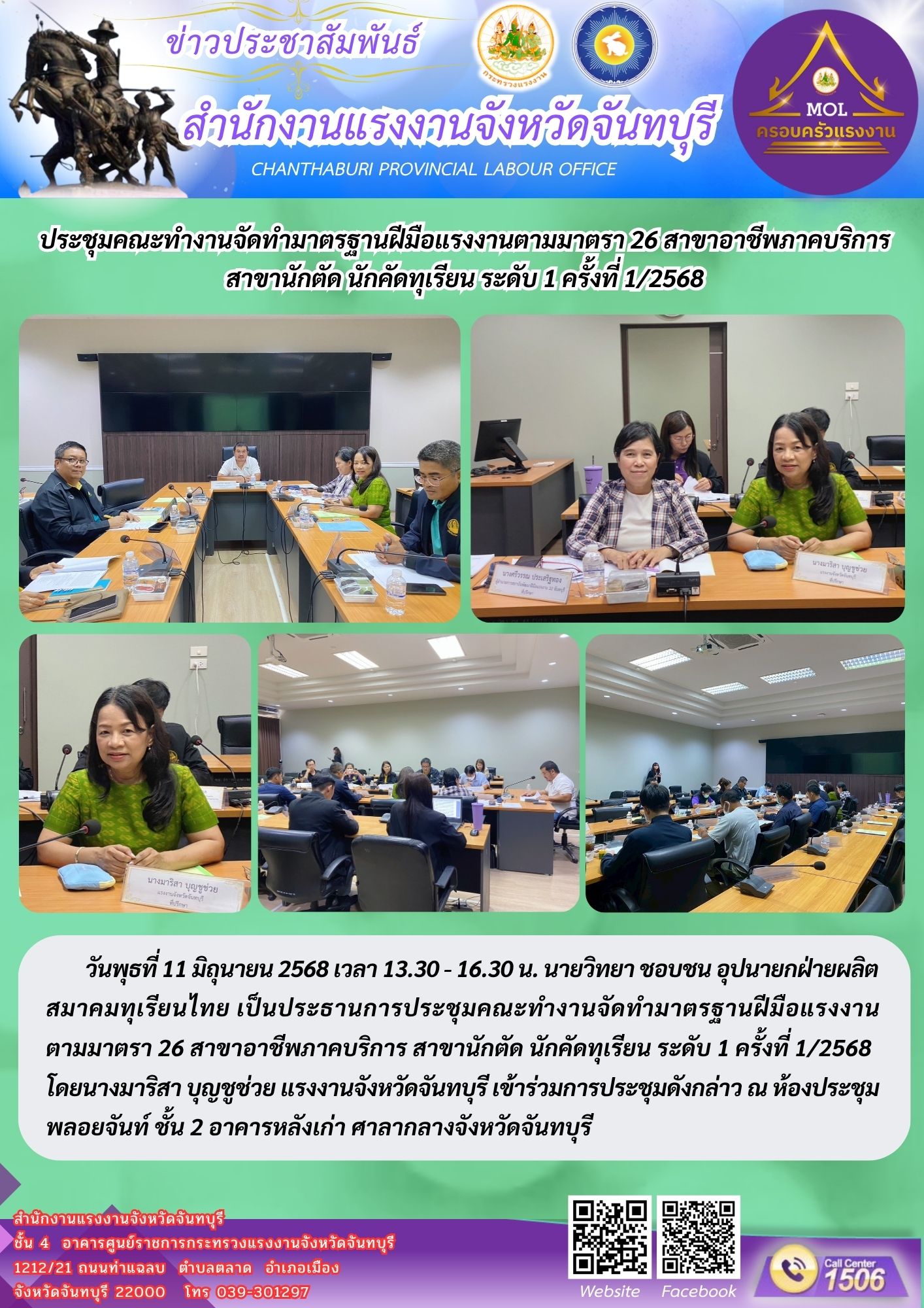 Mol-Thailand