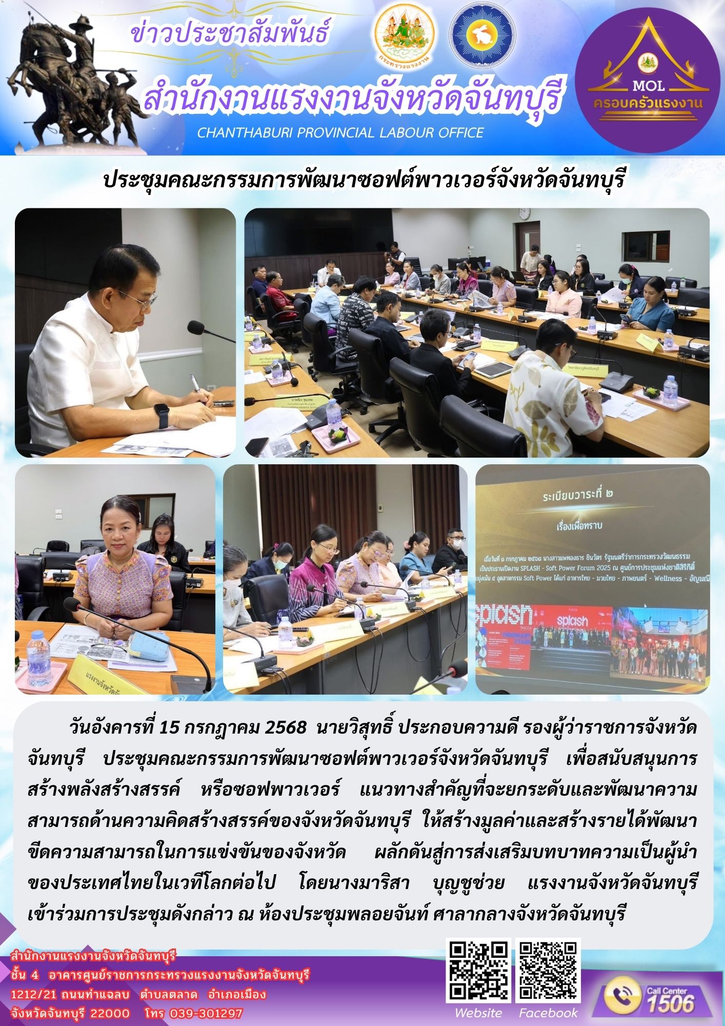 Mol-Thailand