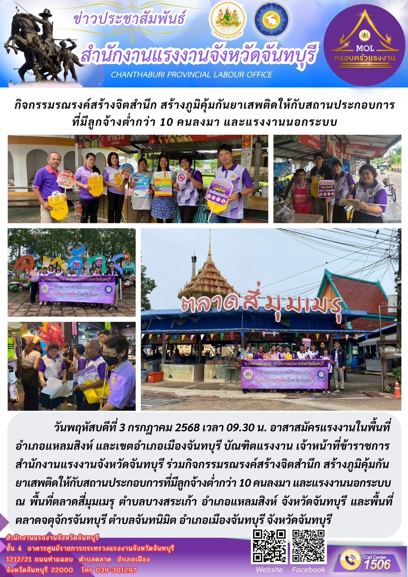 Mol-Thailand